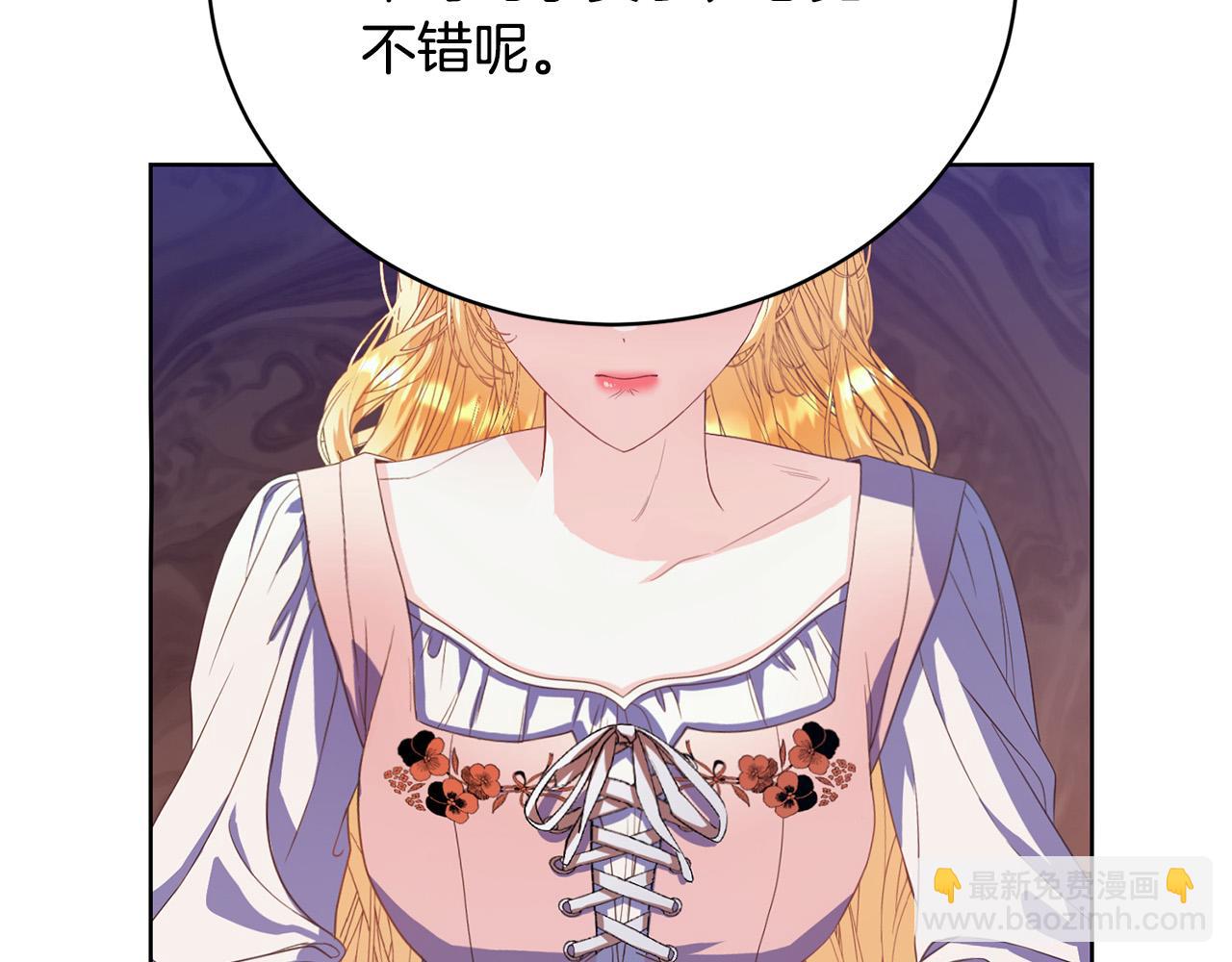 第3话 家境贫寒96