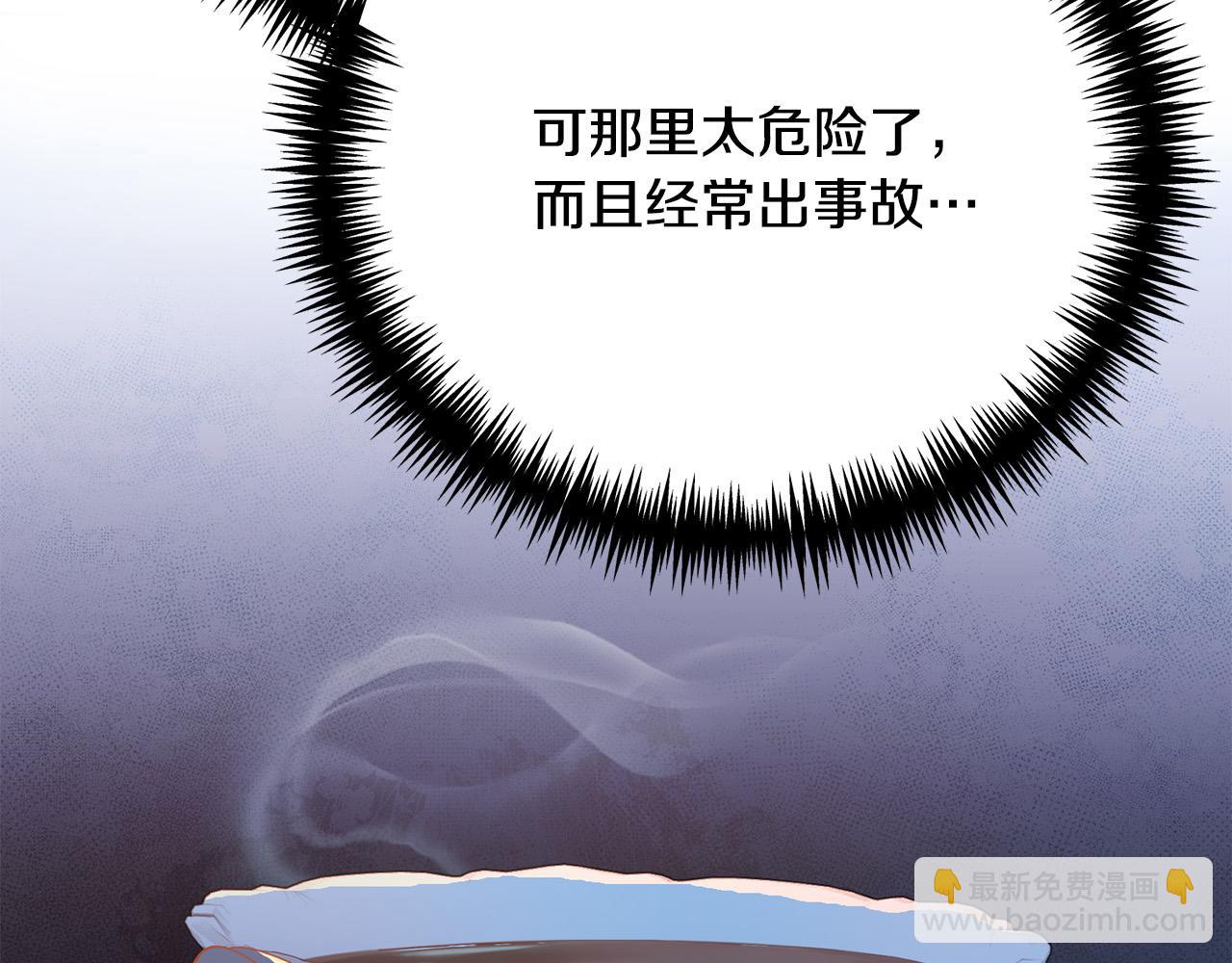 第3话 家境贫寒99