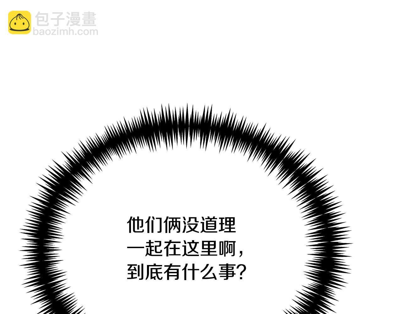 第7话 帮忙出气10