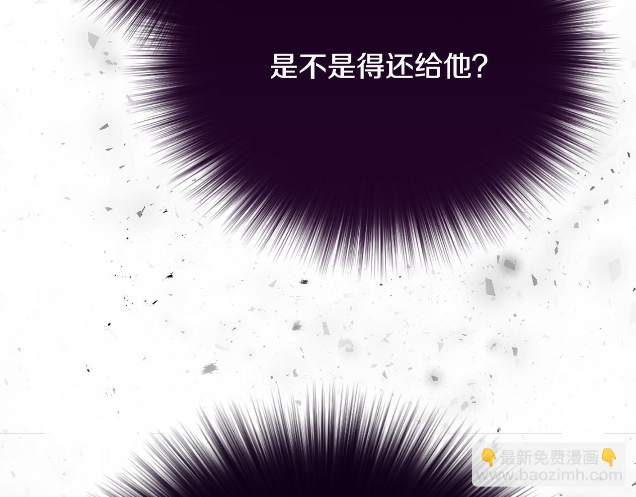 第7话 帮忙出气101