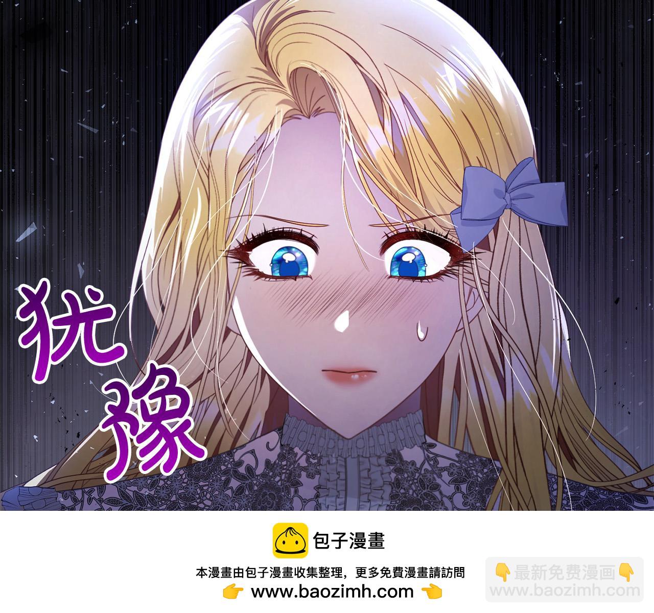 第7话 帮忙出气107