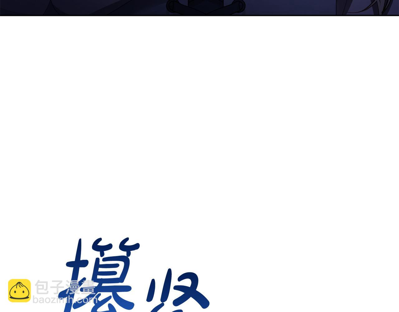第7话 帮忙出气109