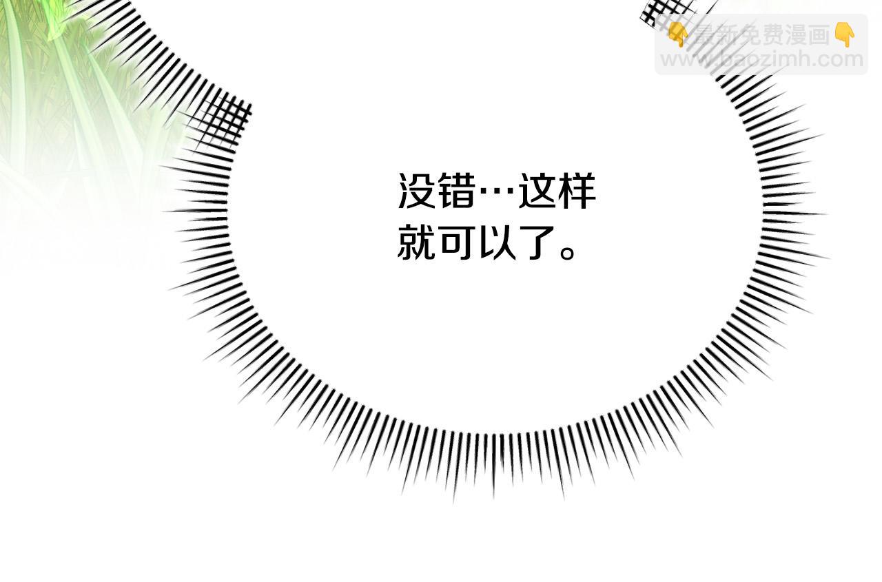 第7话 帮忙出气117