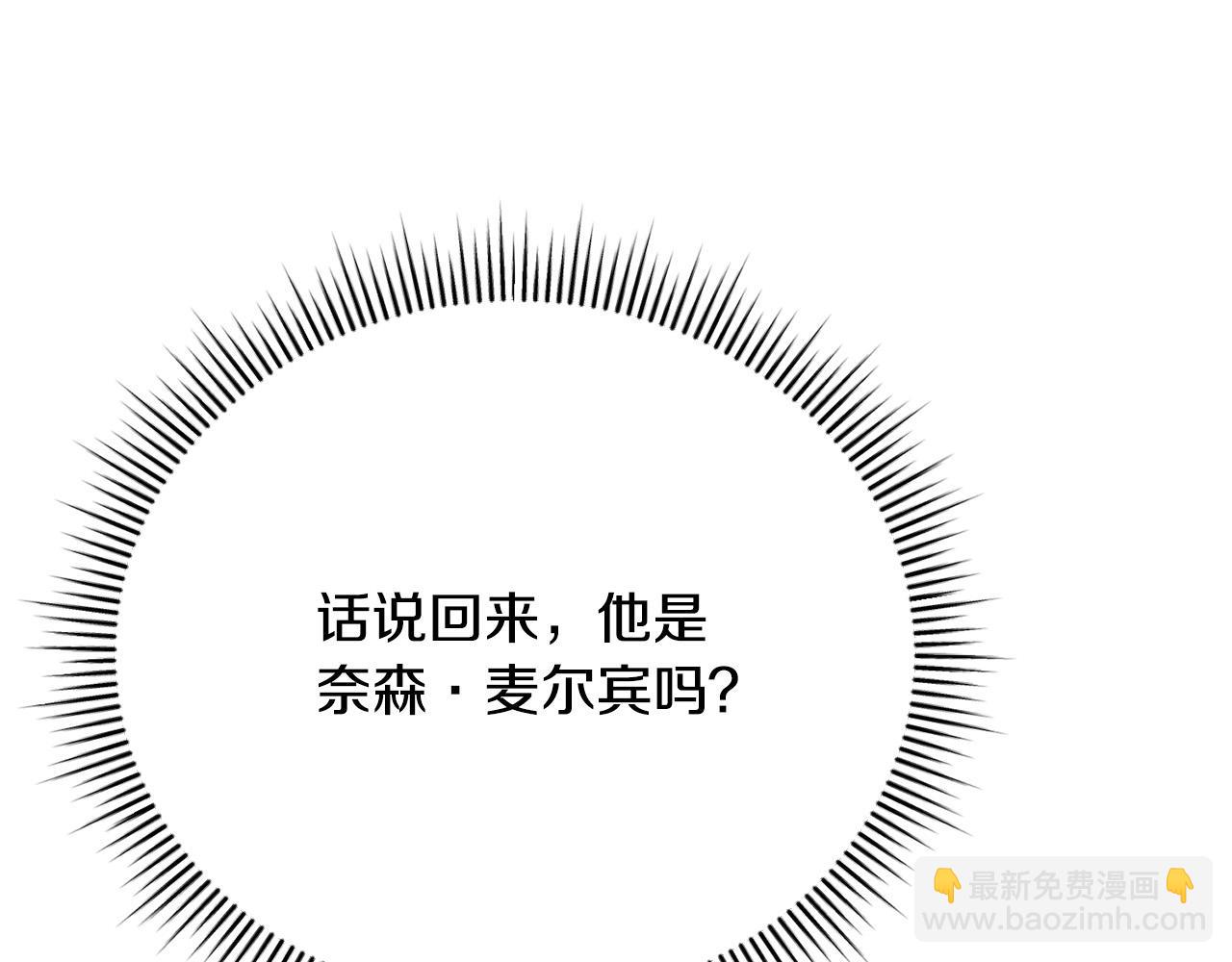 第7话 帮忙出气118