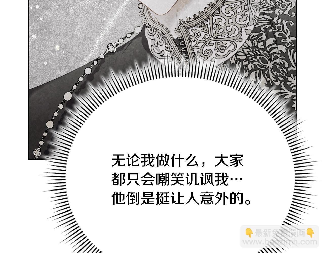 第7话 帮忙出气120