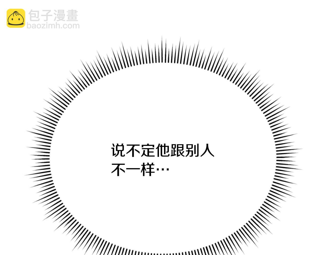 第7话 帮忙出气122