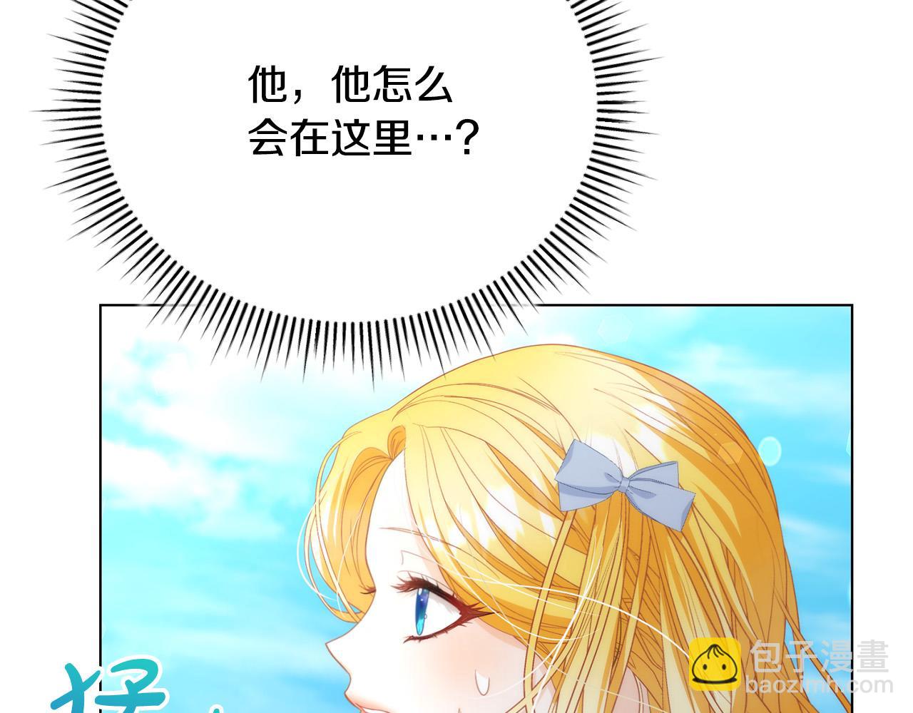第7话 帮忙出气132