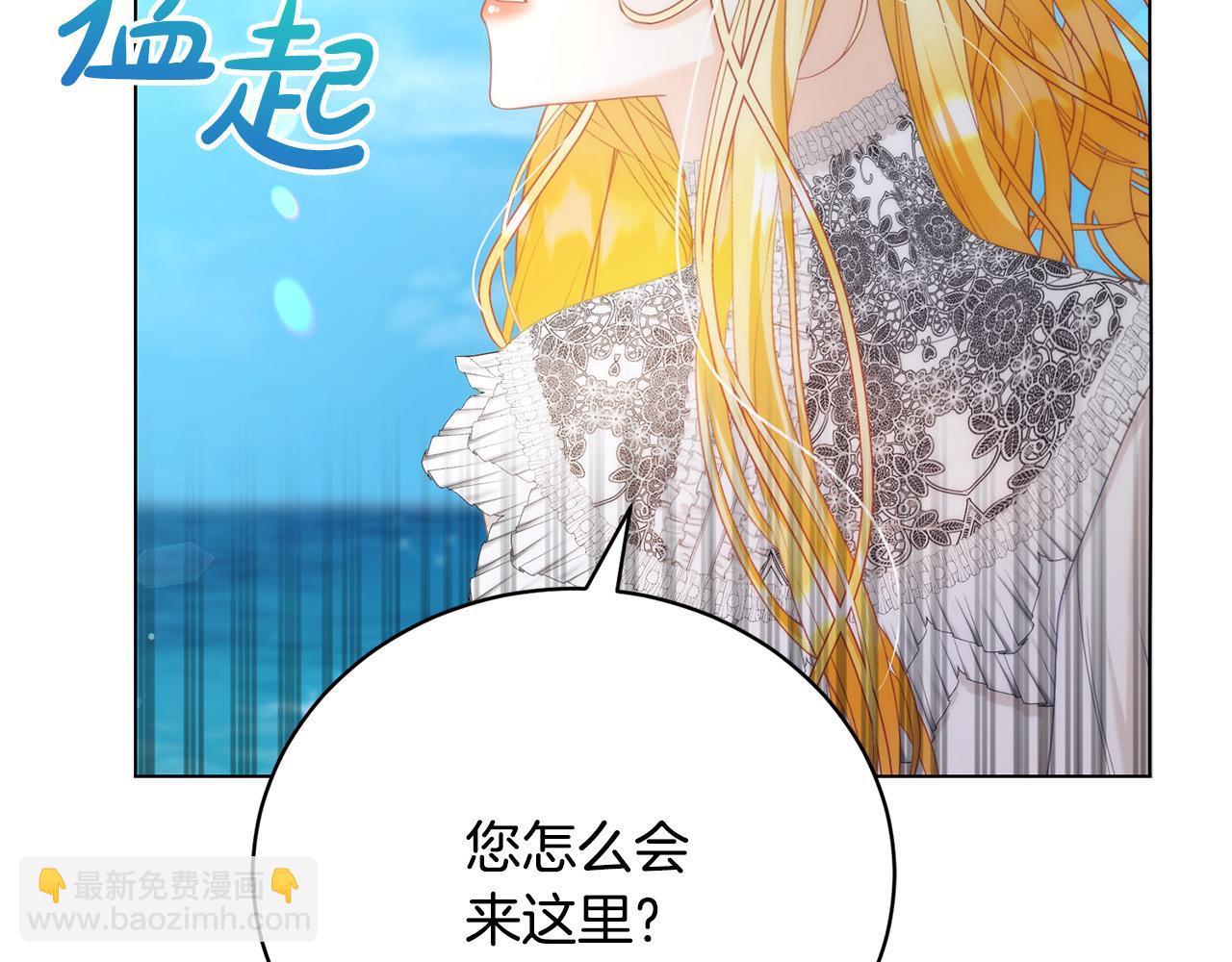 第7话 帮忙出气133