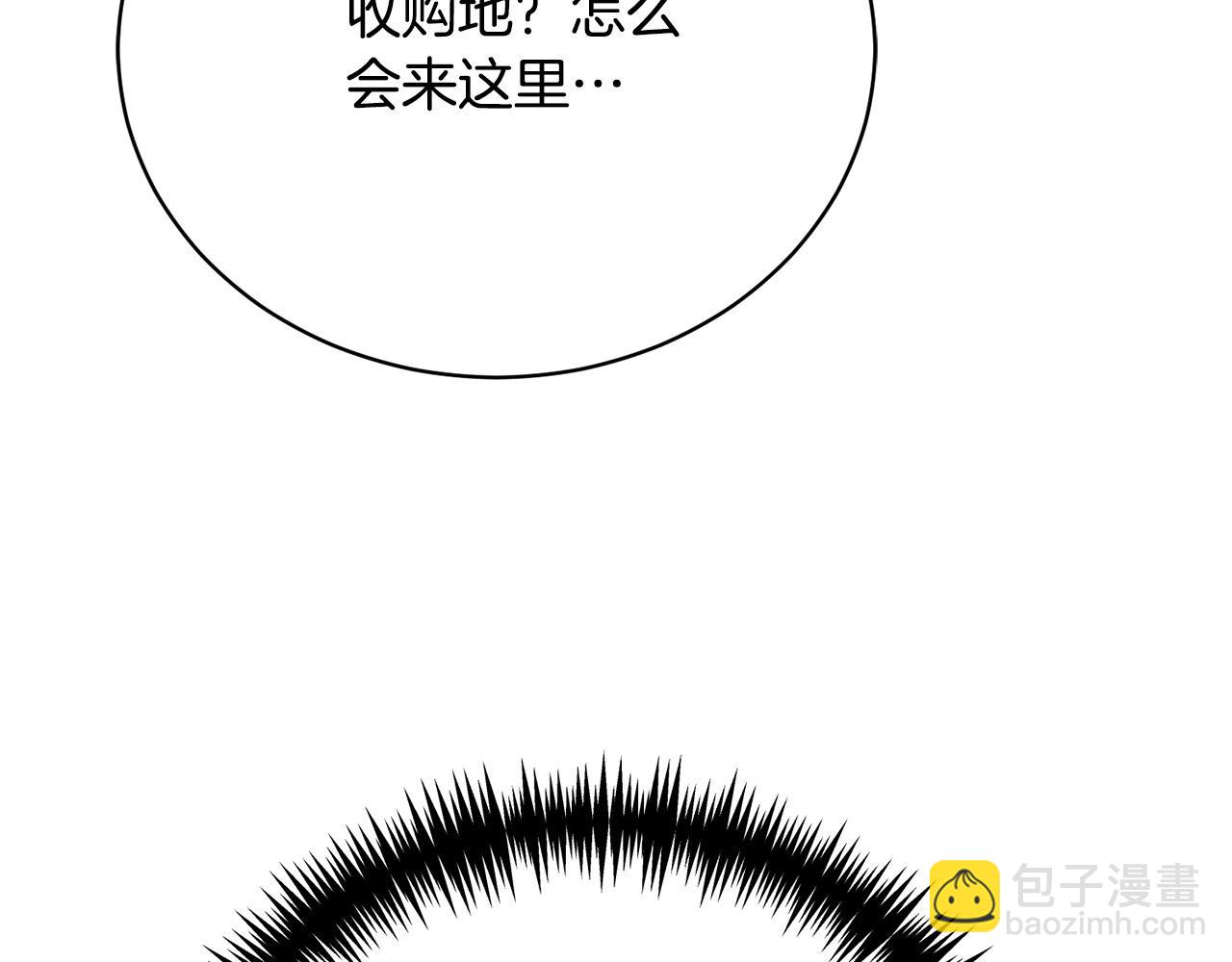 第7话 帮忙出气137