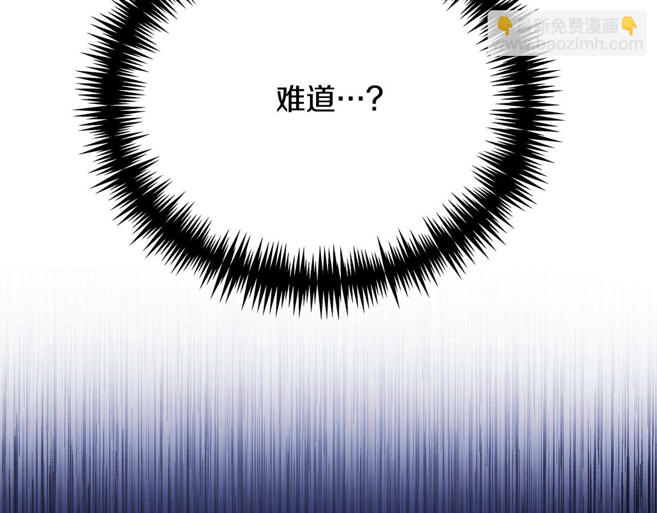 第7话 帮忙出气138