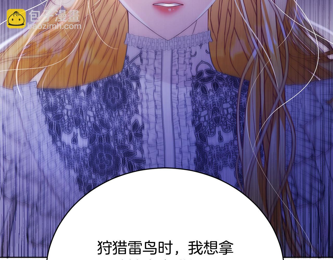 第7话 帮忙出气140