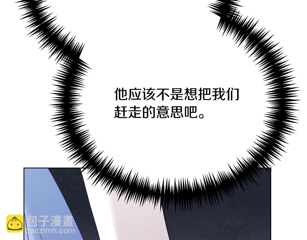 第7话 帮忙出气145
