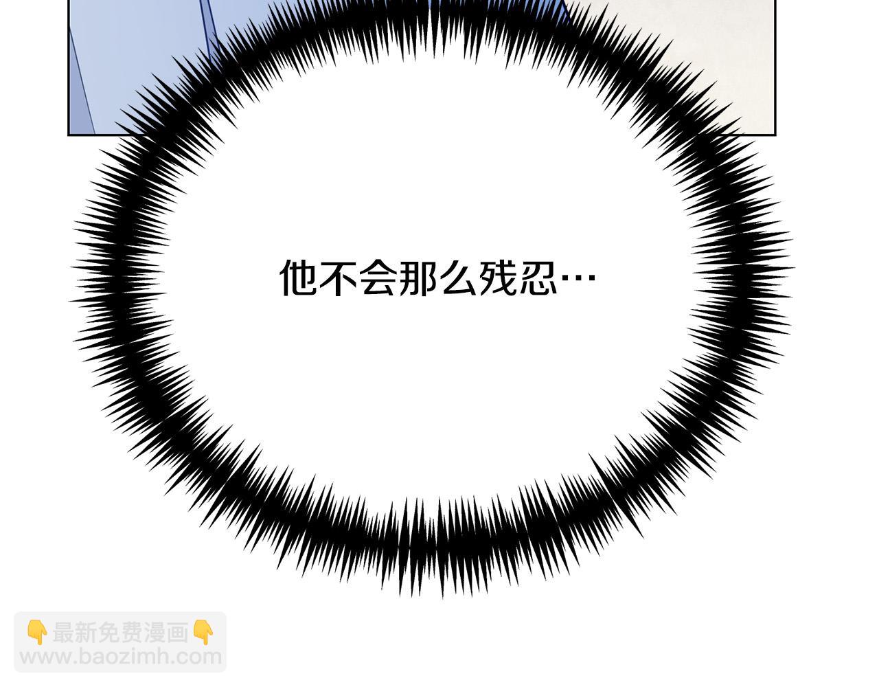 第7话 帮忙出气147