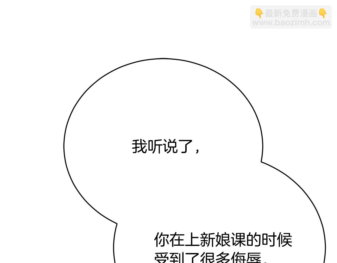 第7话 帮忙出气148