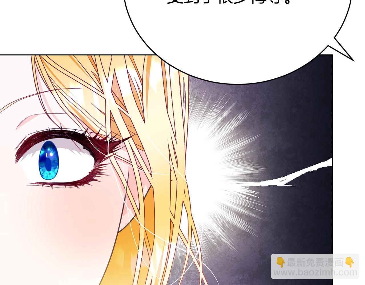 第7话 帮忙出气149