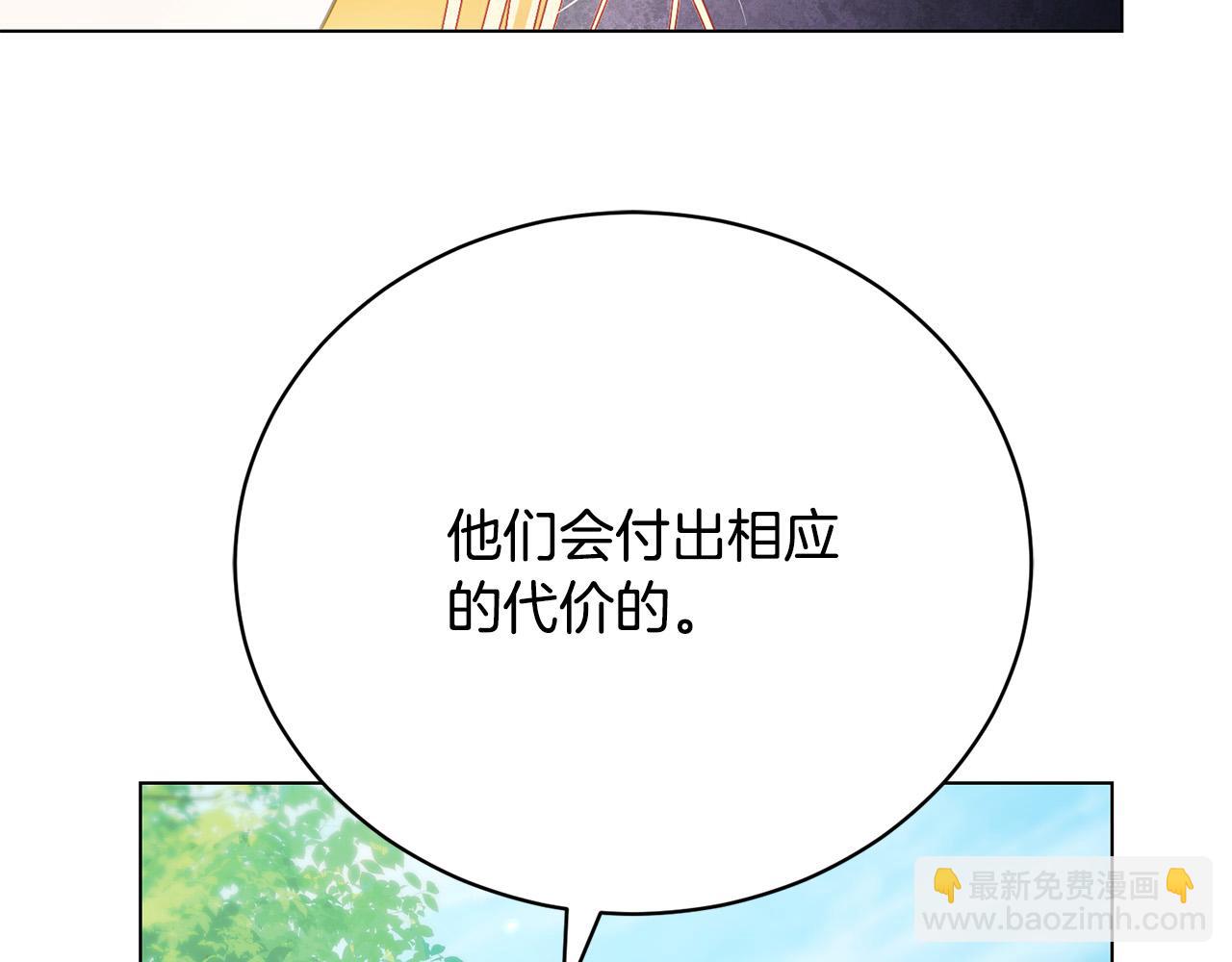 第7话 帮忙出气150