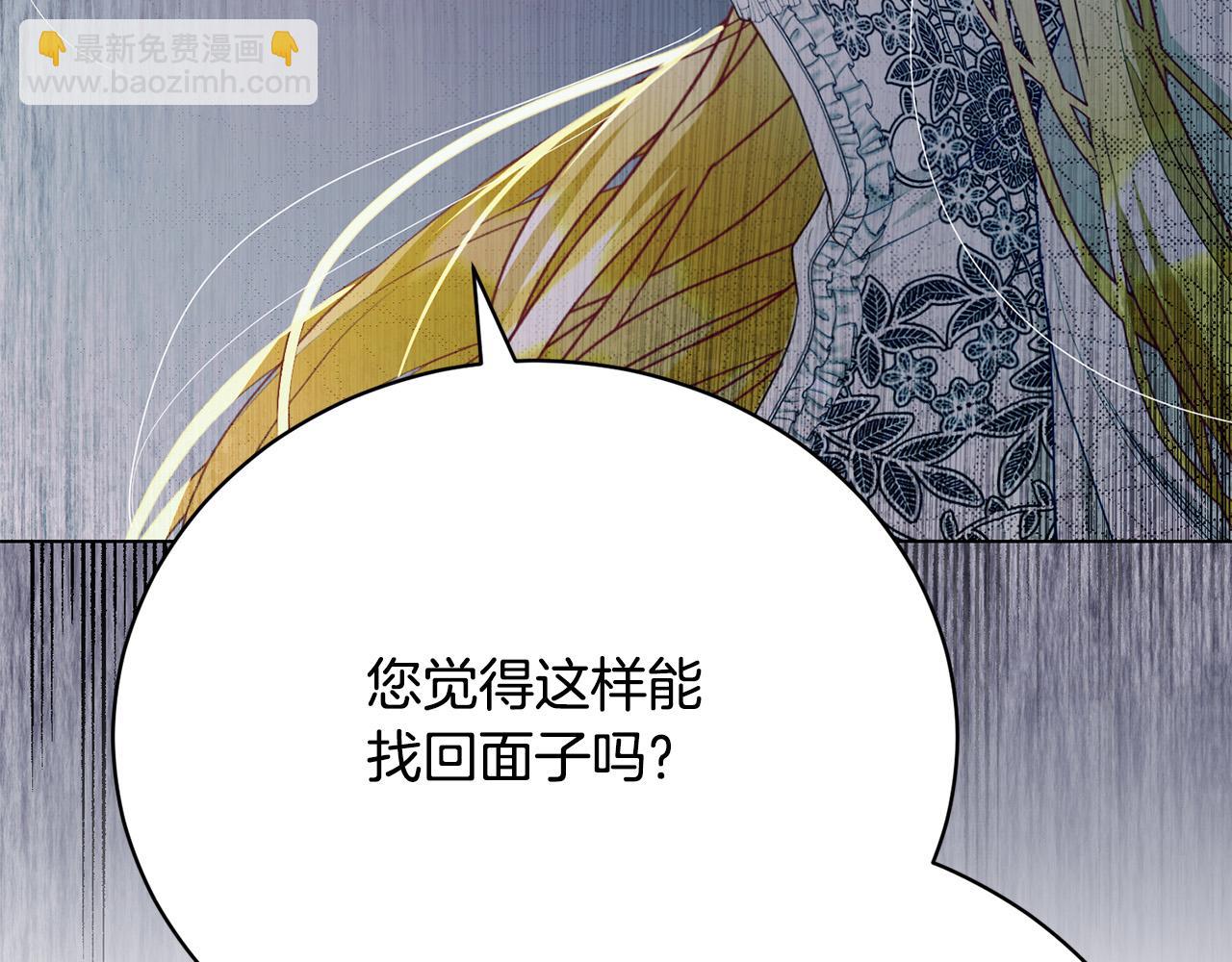 第7话 帮忙出气171