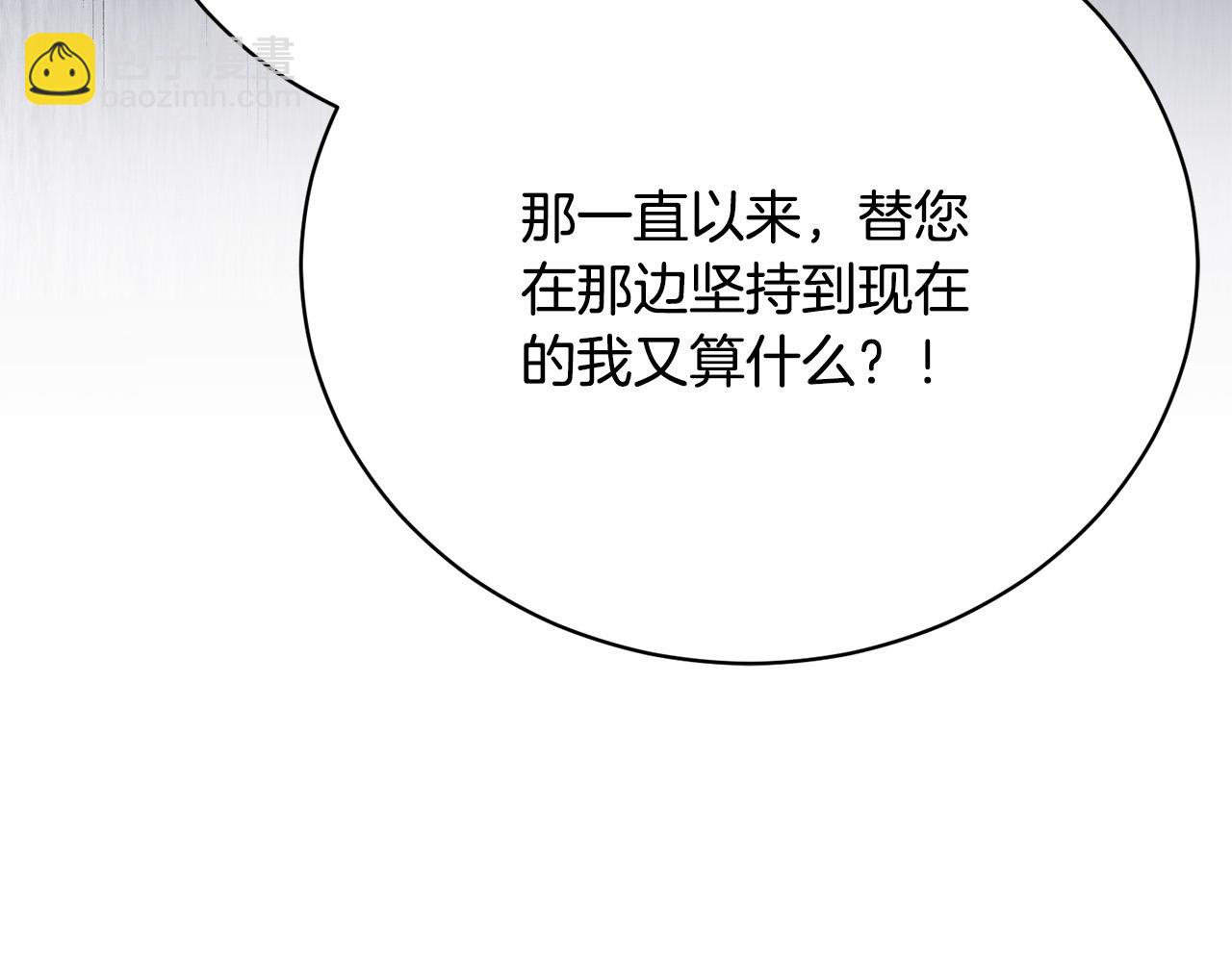 第7话 帮忙出气172