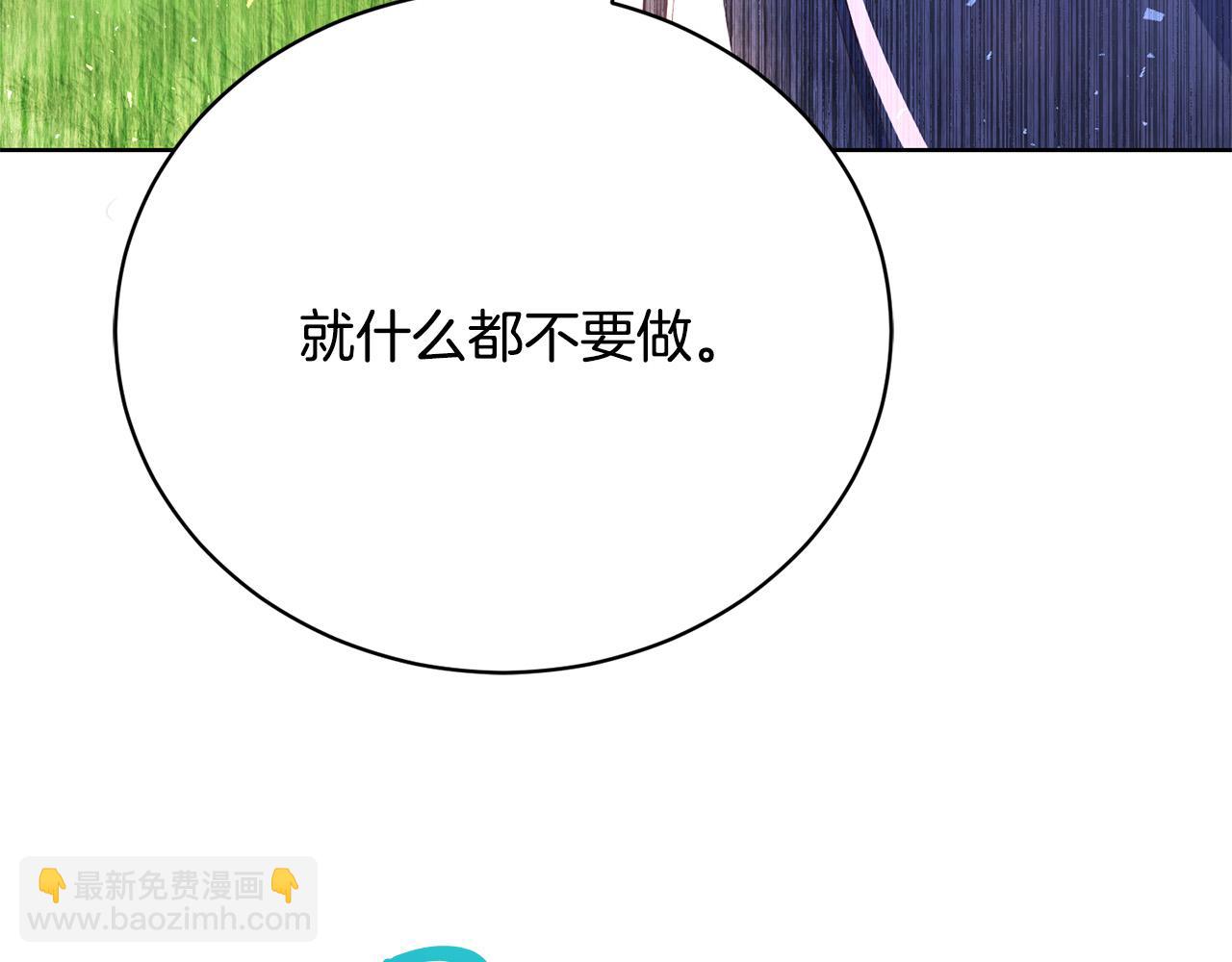 第7话 帮忙出气177