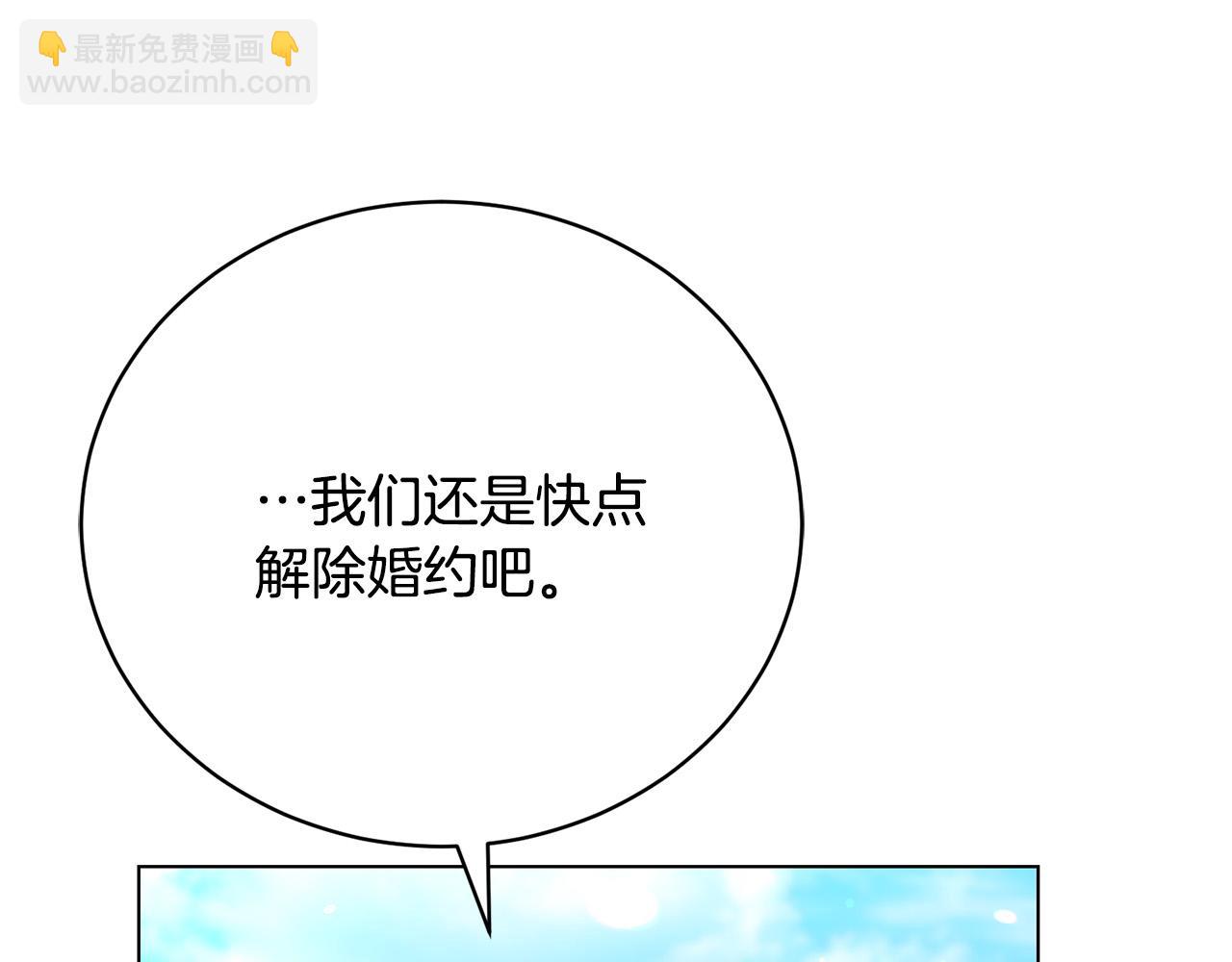 第7话 帮忙出气180