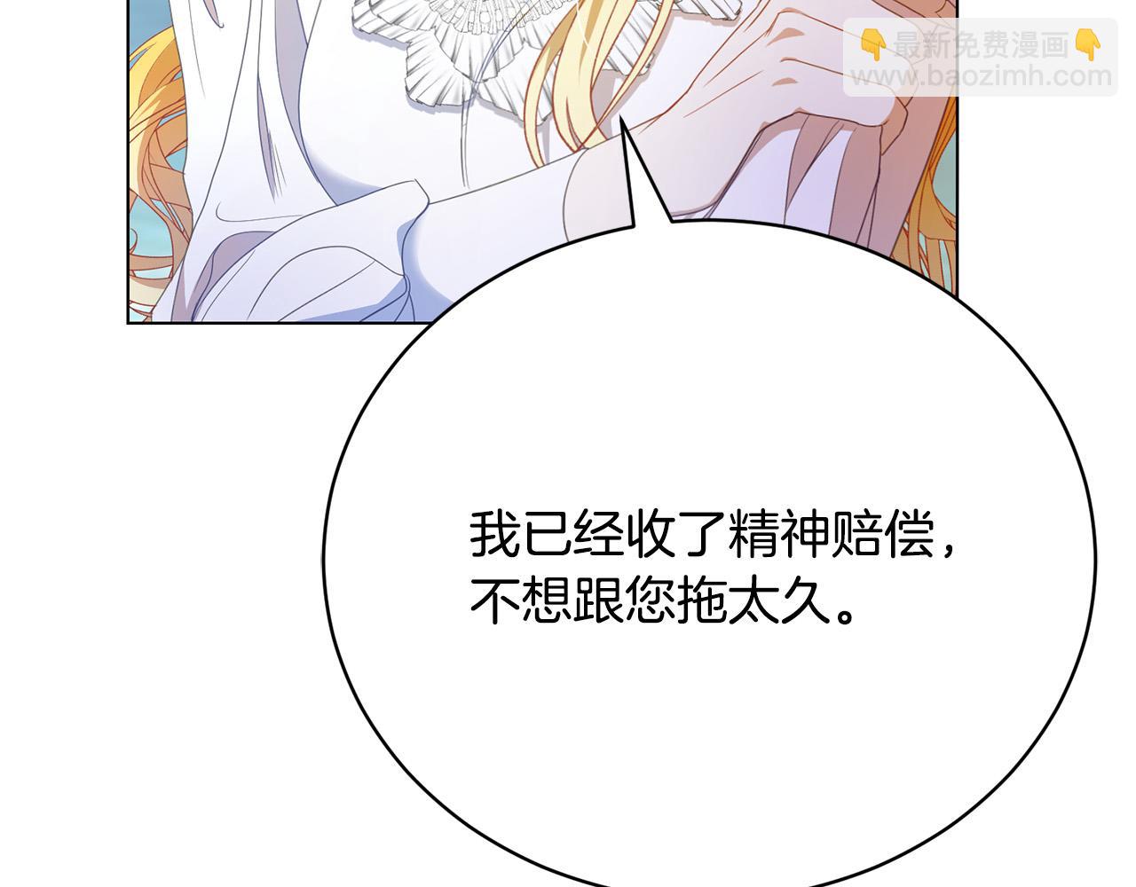 第7话 帮忙出气182