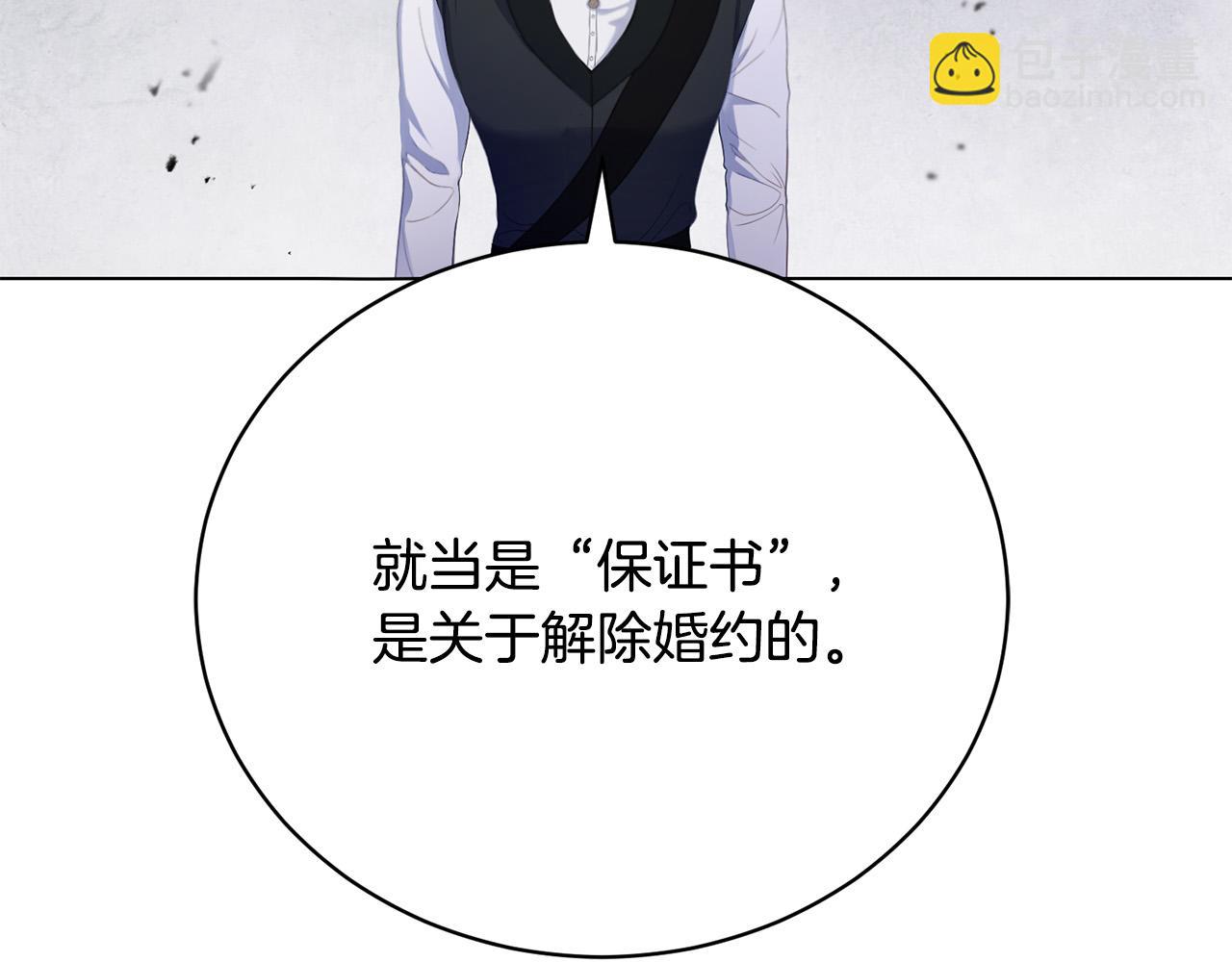 第7话 帮忙出气185