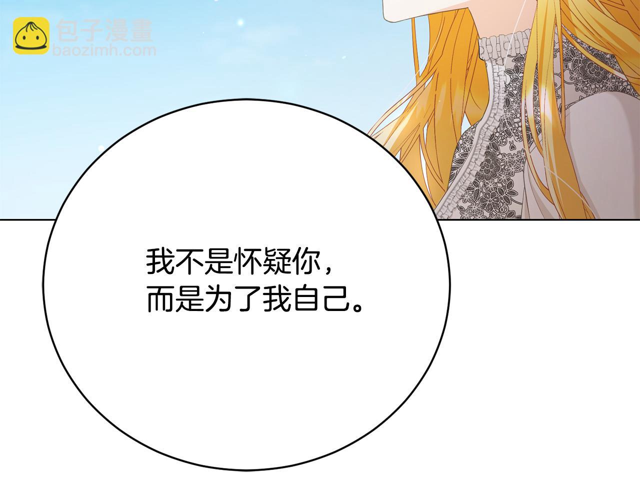 第7话 帮忙出气189