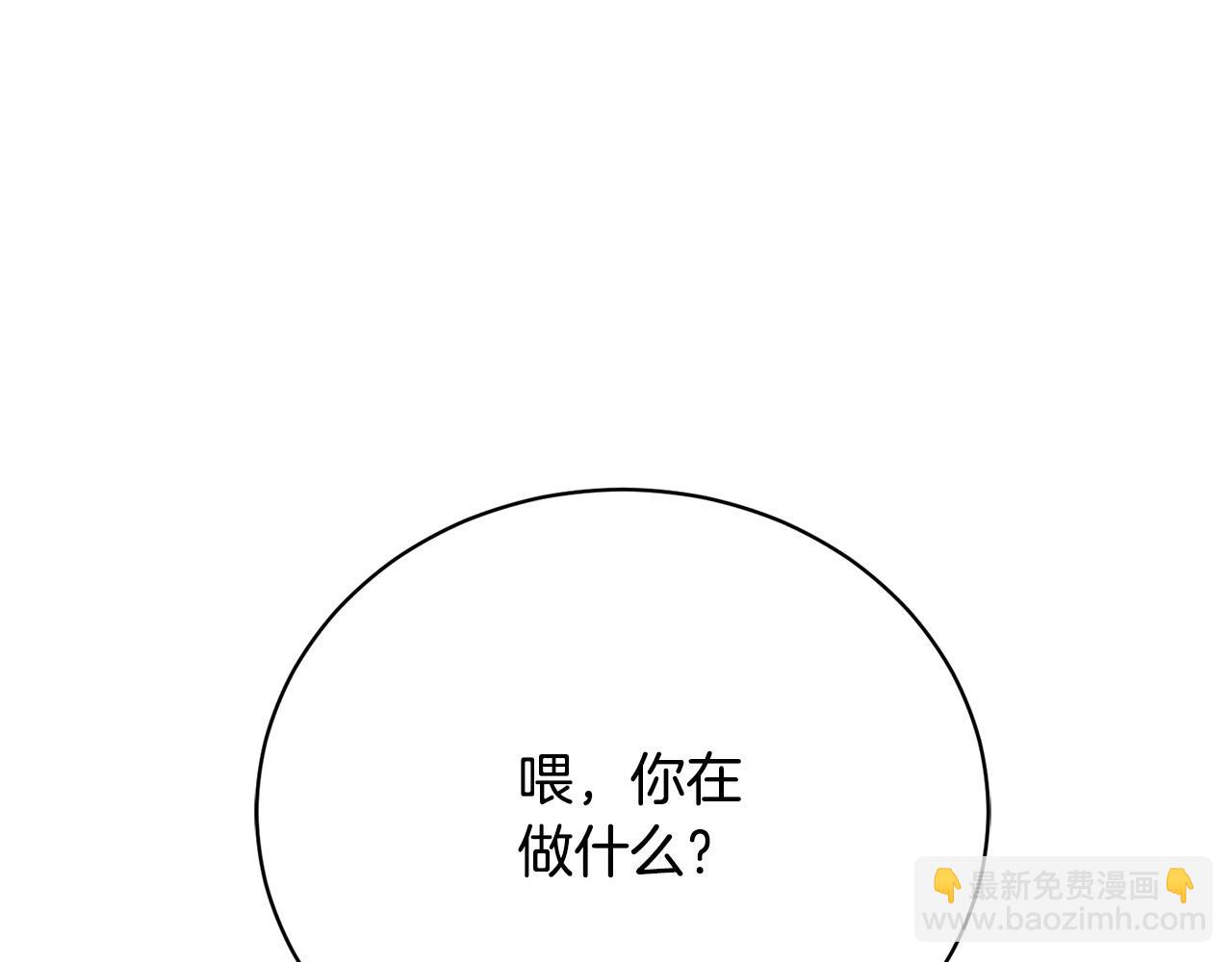 第7话 帮忙出气19