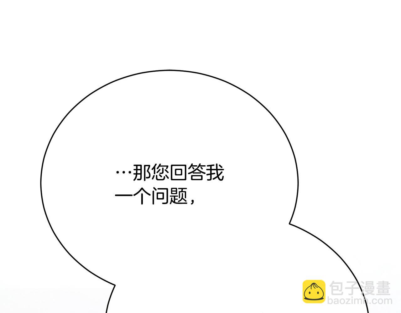 第7话 帮忙出气197