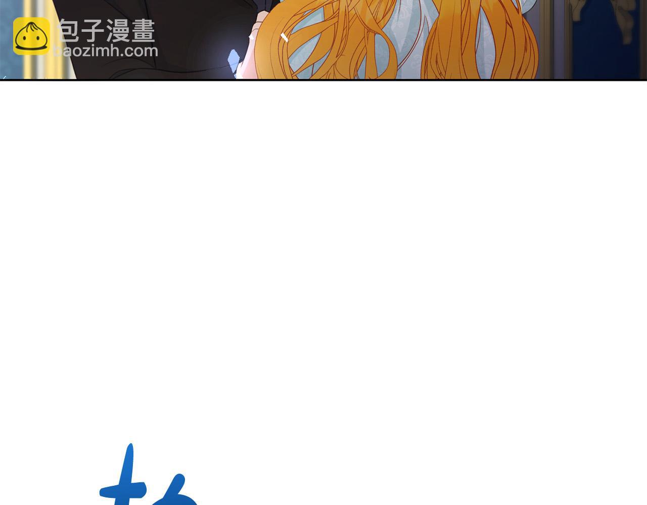 第7话 帮忙出气2