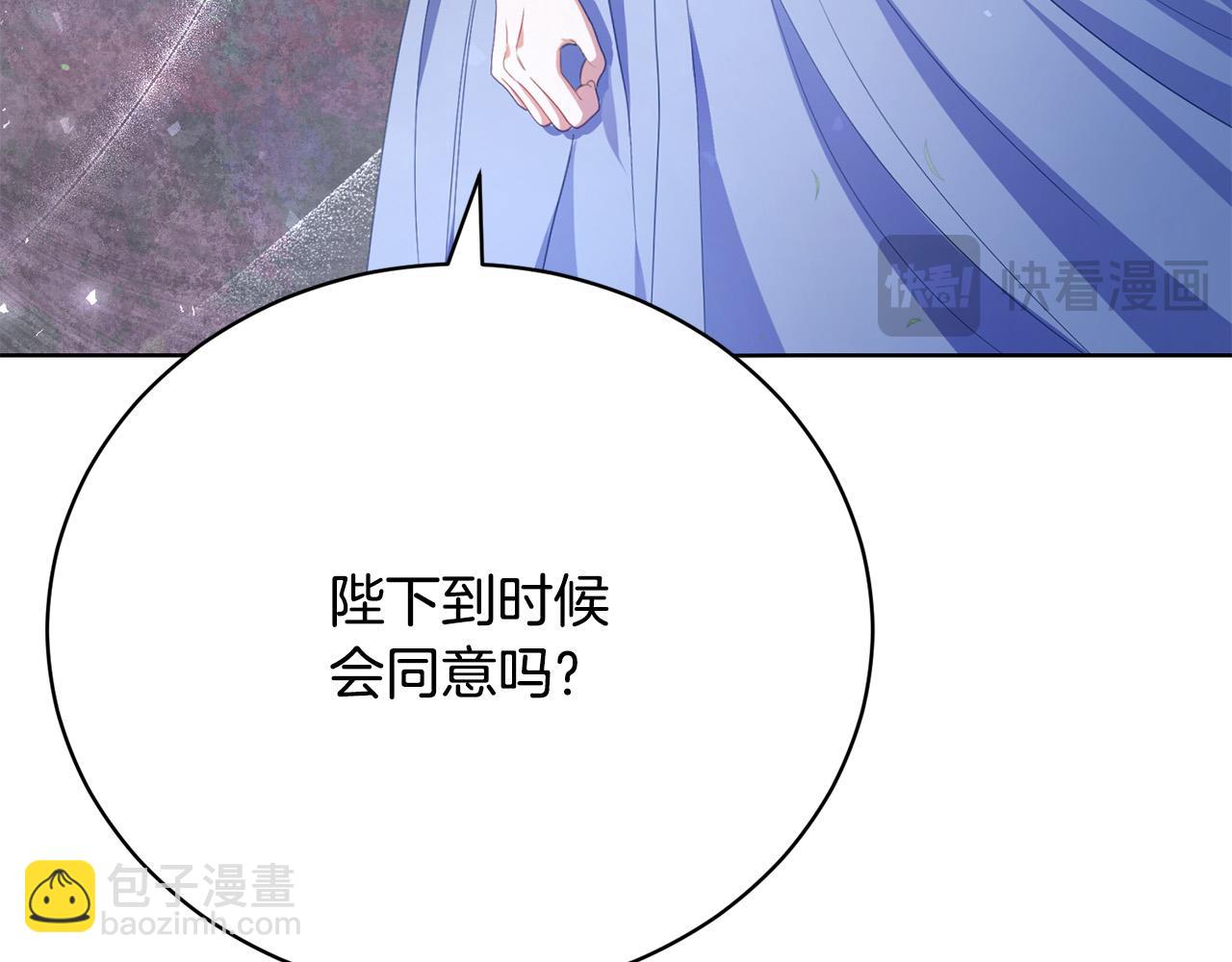 第7话 帮忙出气200