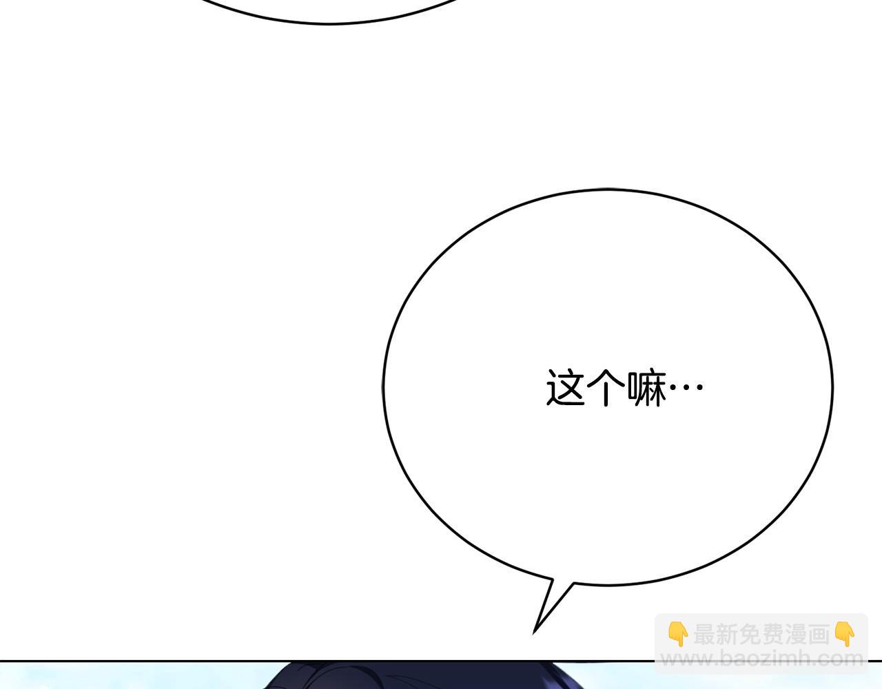 第7话 帮忙出气201