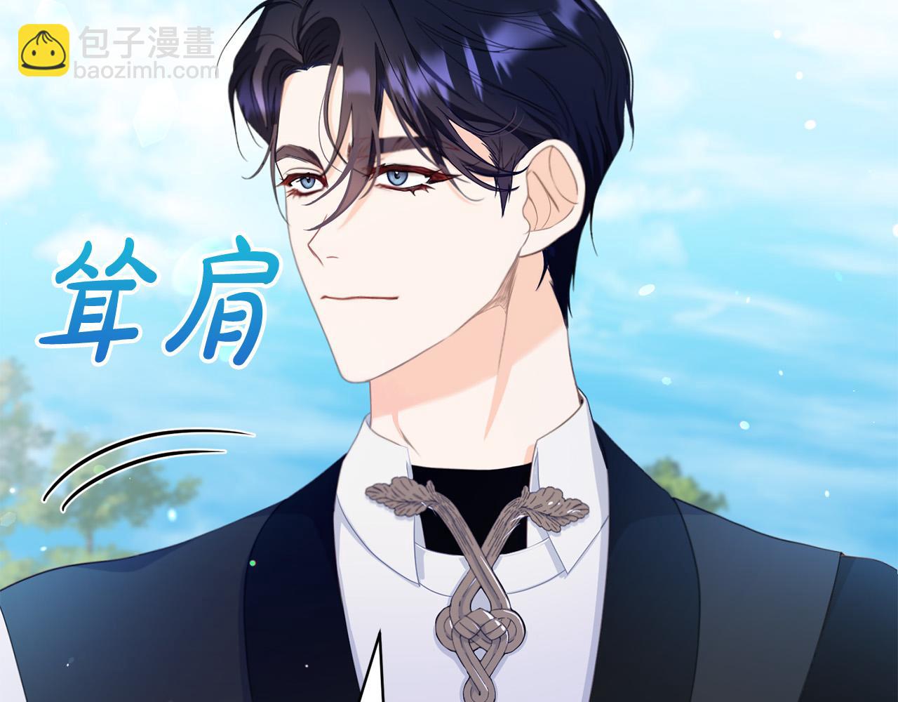 第7话 帮忙出气202