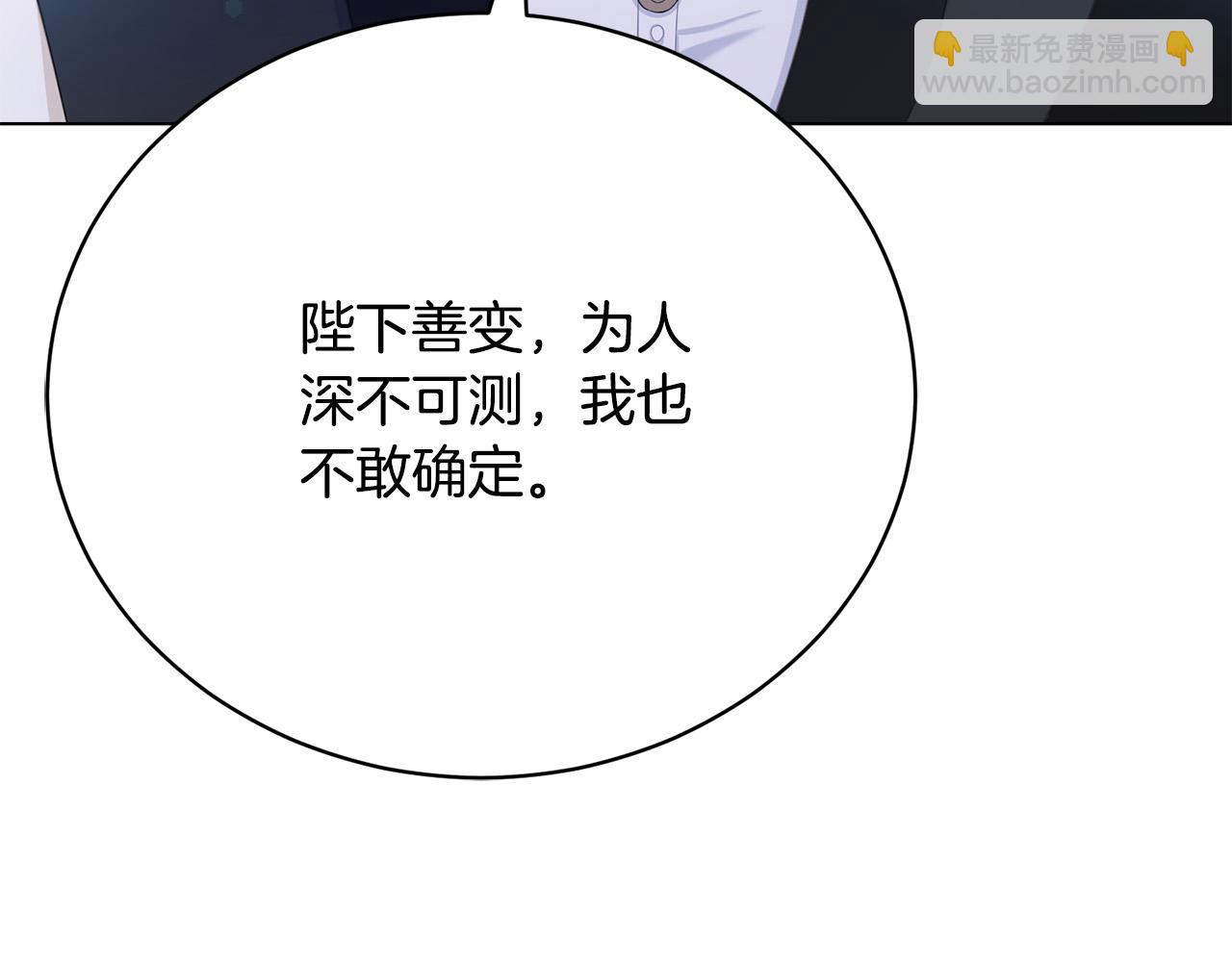 第7话 帮忙出气203