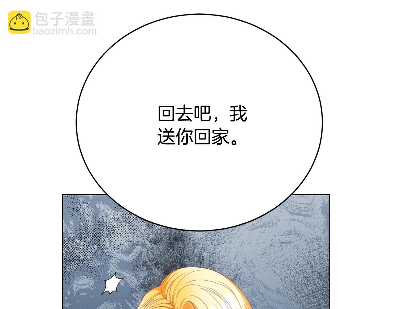 第7话 帮忙出气204