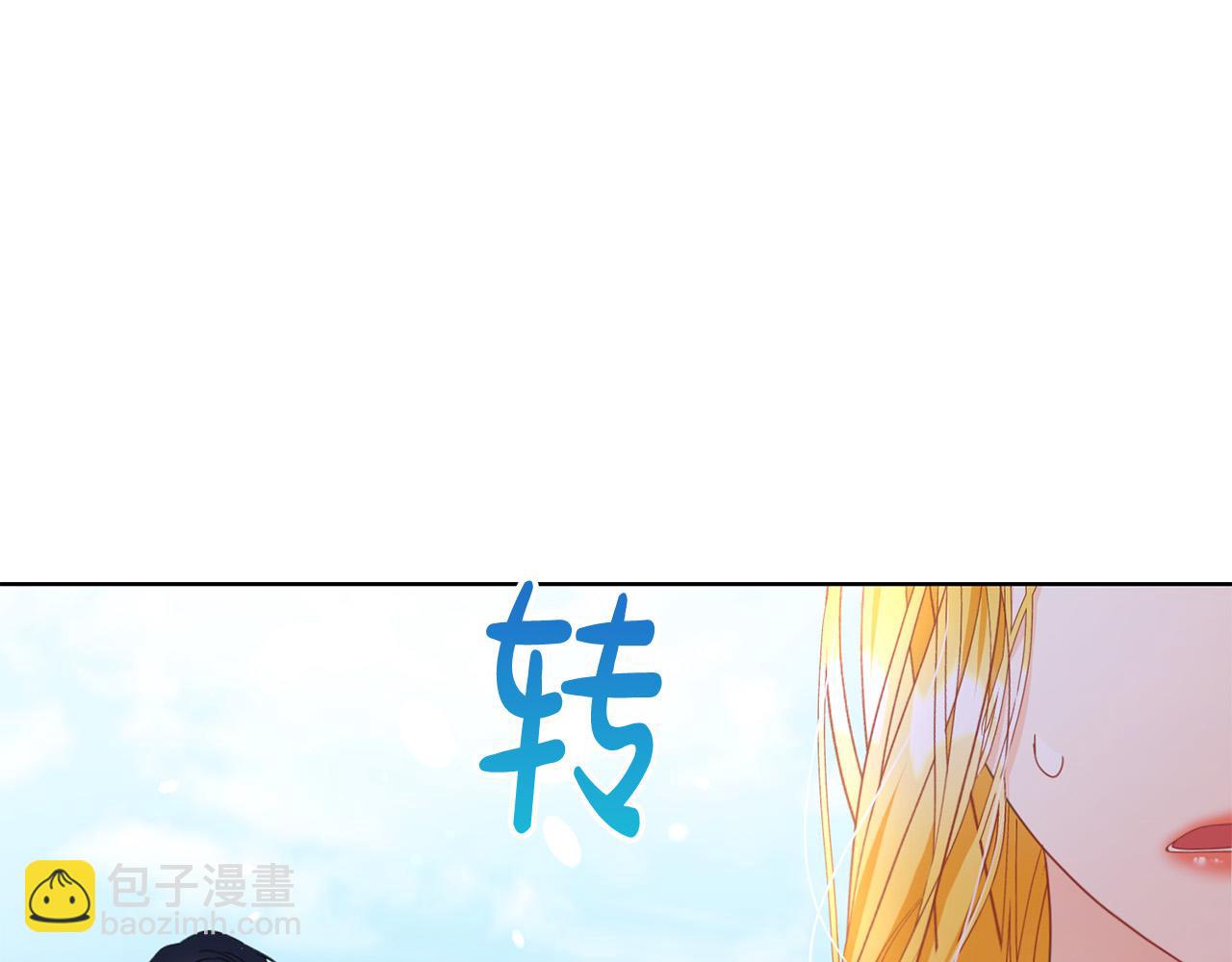 第7话 帮忙出气207
