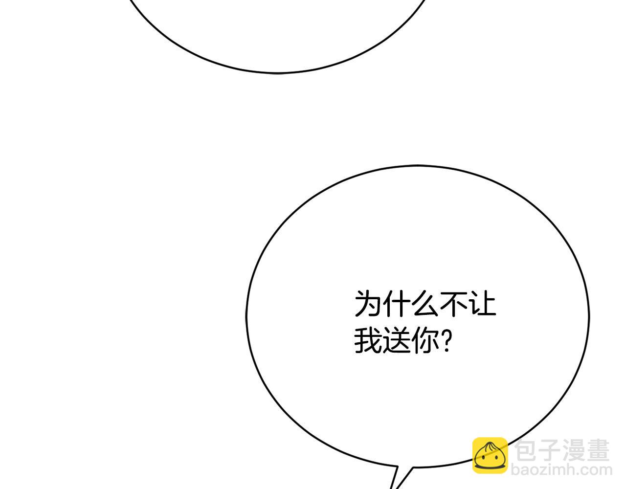 第7话 帮忙出气209