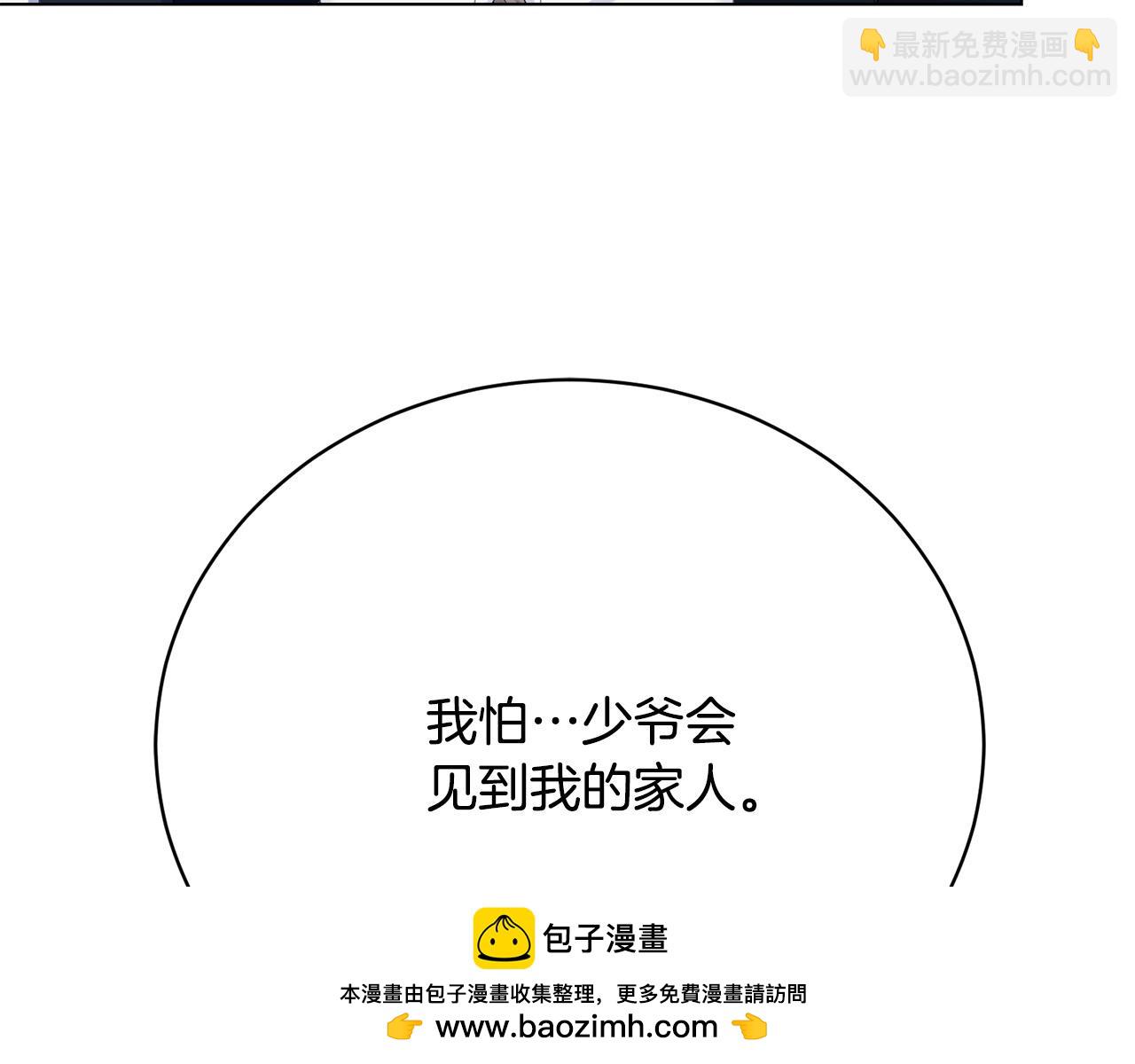 第7话 帮忙出气211