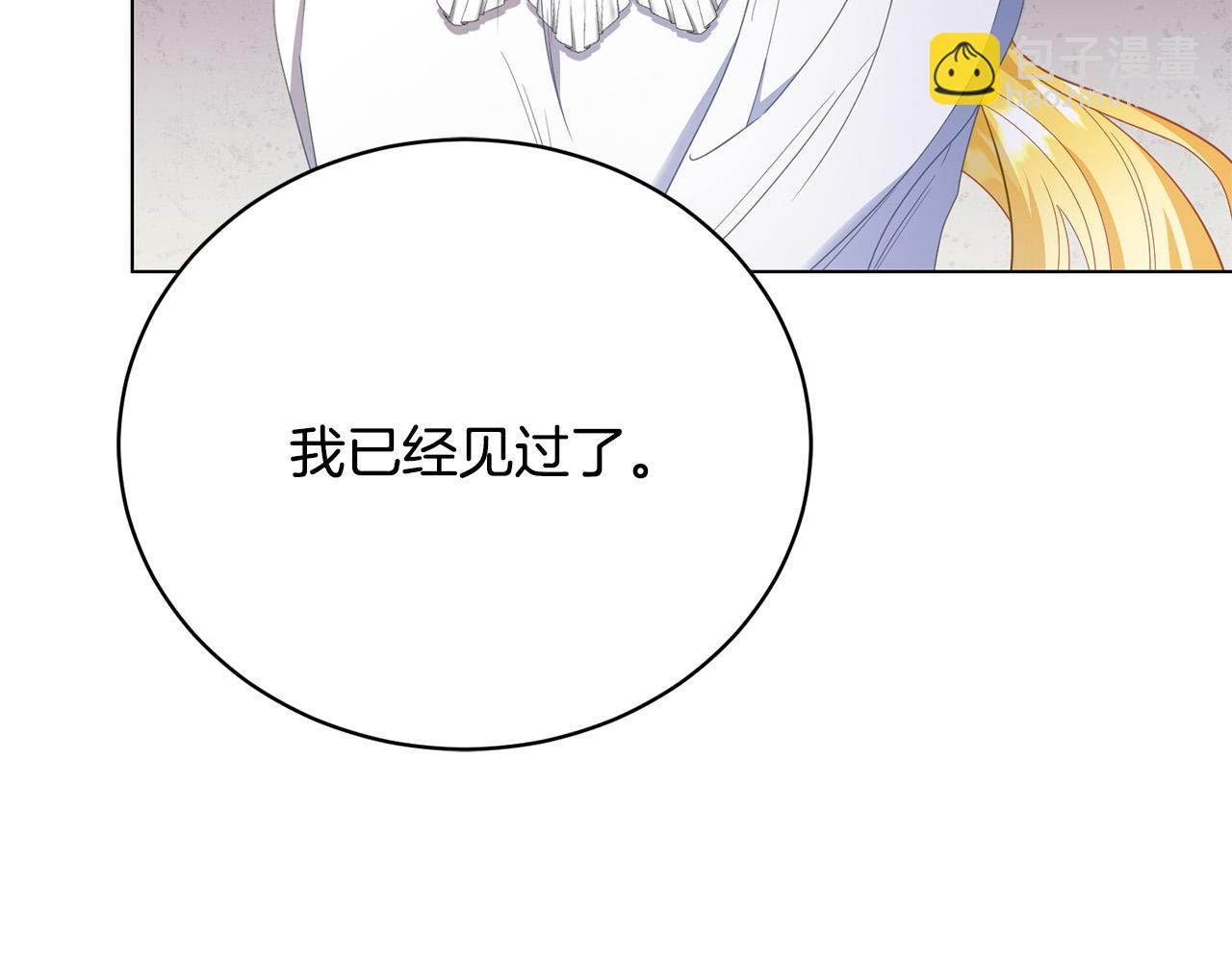 第7话 帮忙出气217