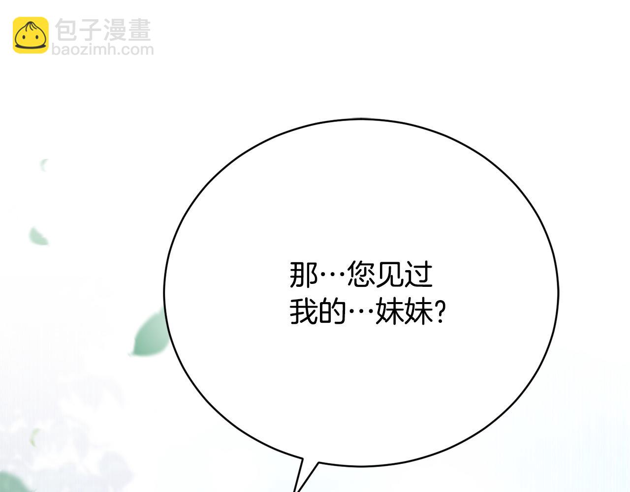 第7话 帮忙出气218