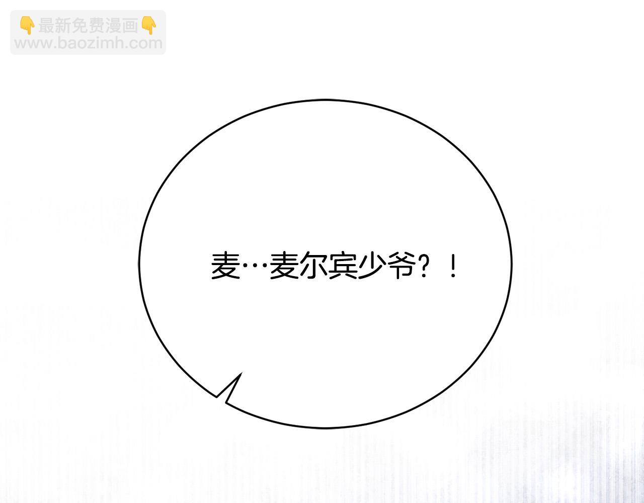 第7话 帮忙出气22