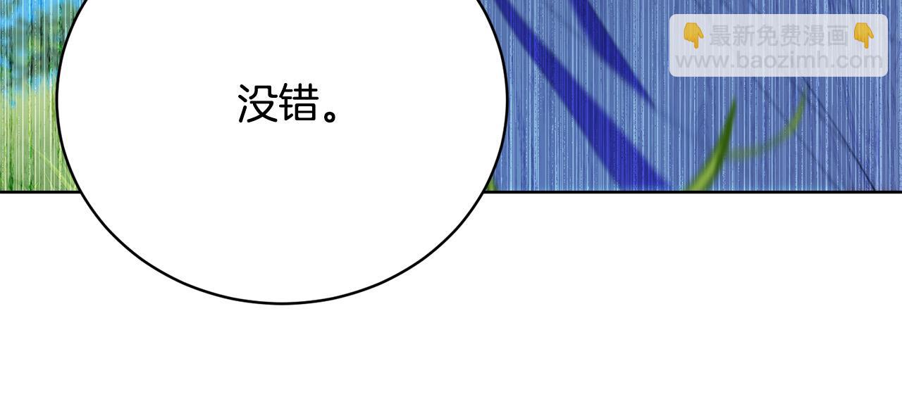 第7话 帮忙出气221