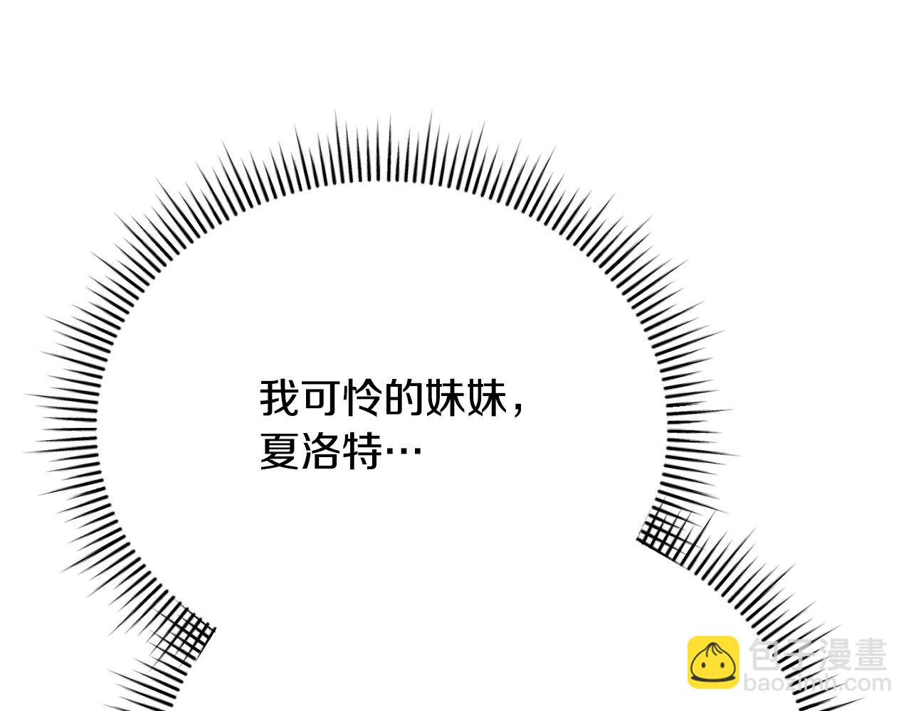 第7话 帮忙出气222