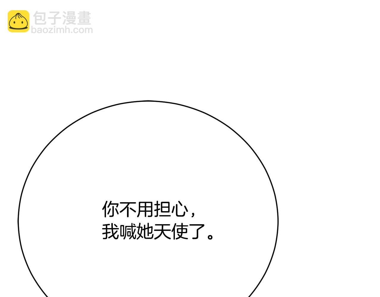 第7话 帮忙出气227