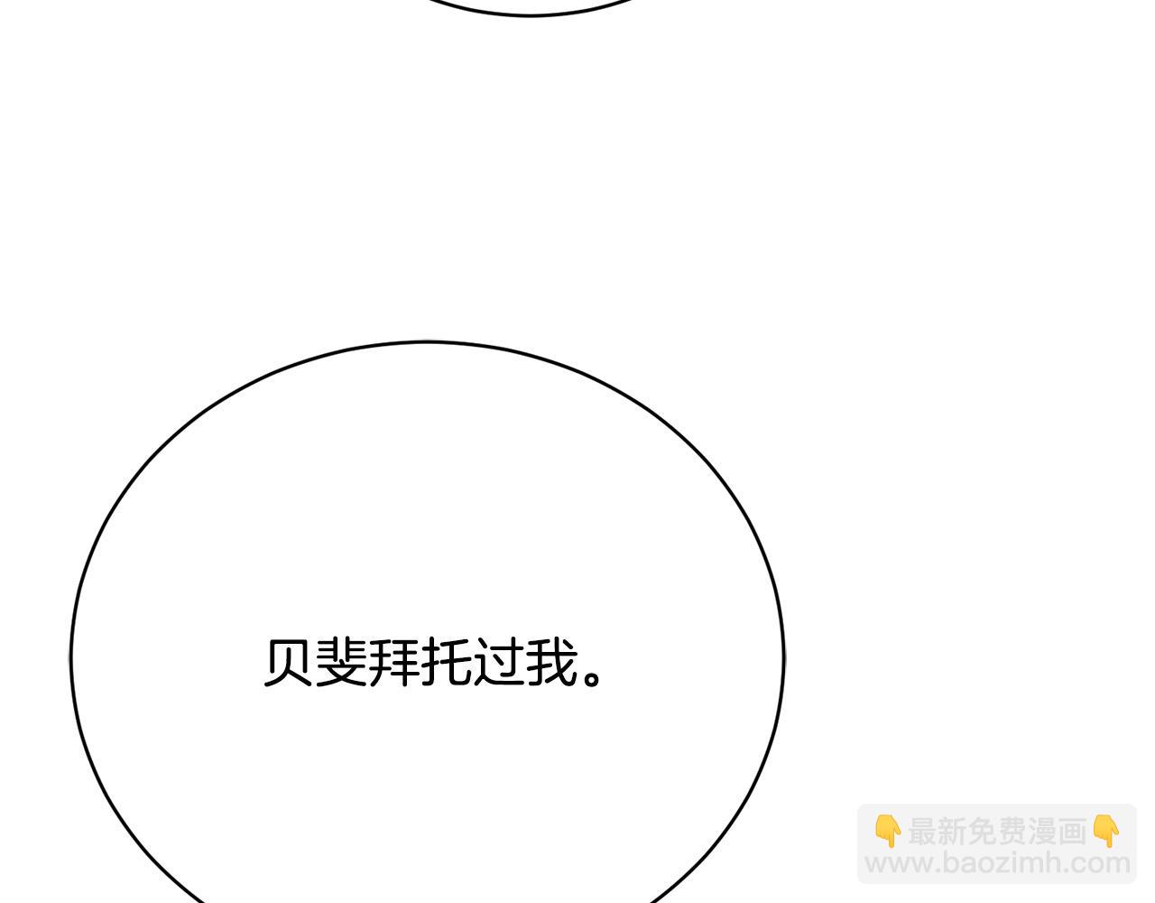 第7话 帮忙出气230