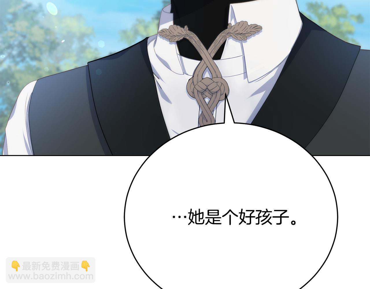 第7话 帮忙出气232