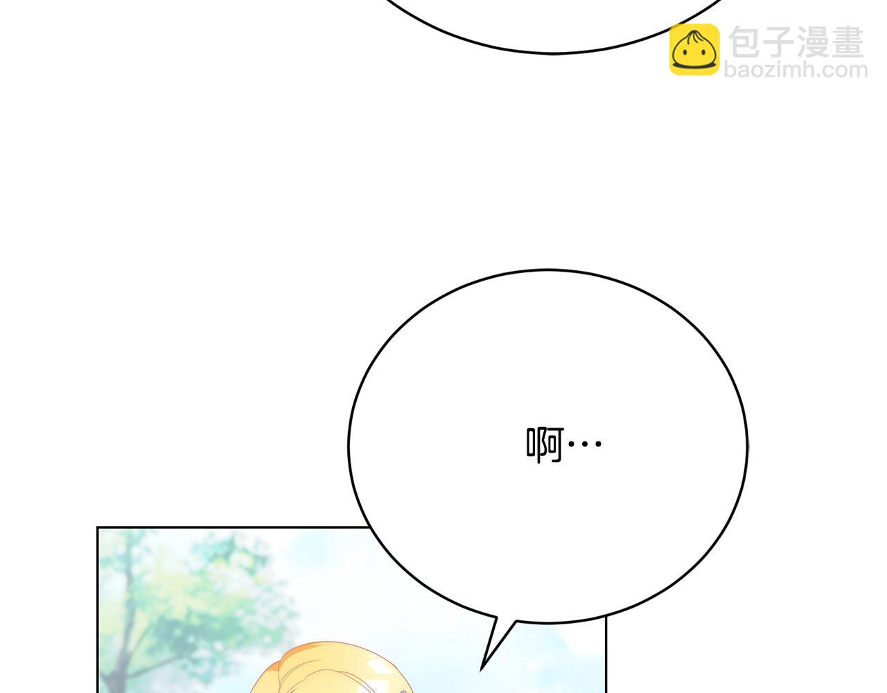 第7话 帮忙出气233