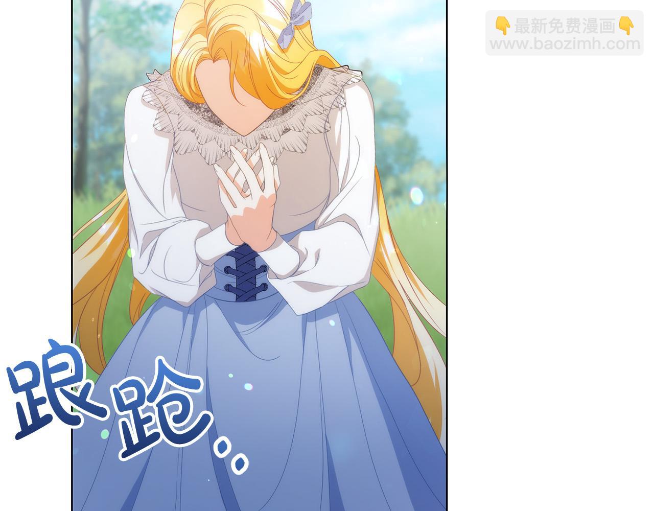 第7话 帮忙出气234