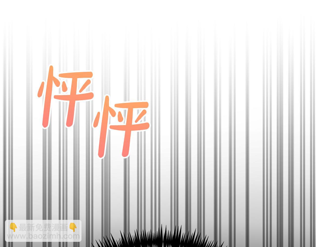 第7话 帮忙出气242