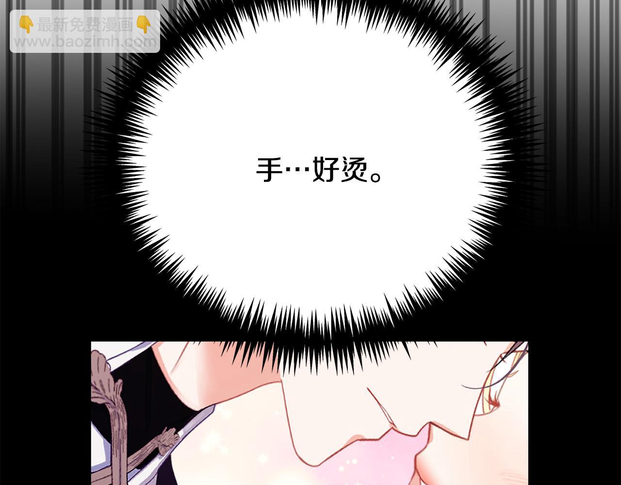 第7话 帮忙出气243